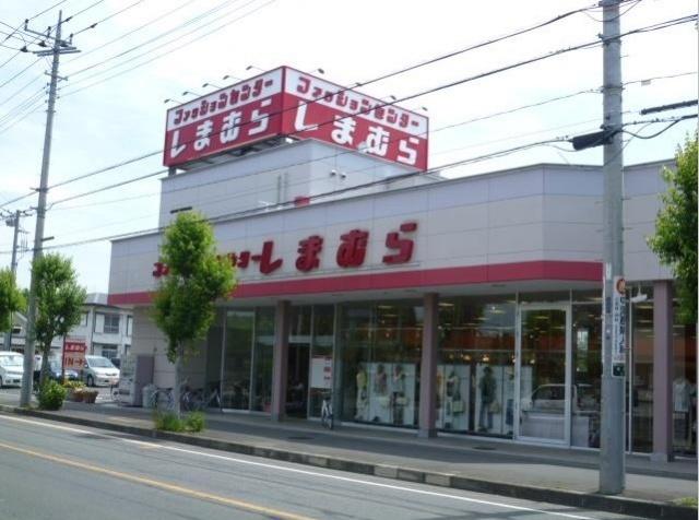 ファッションセンターしまむら坂戸店：1171m