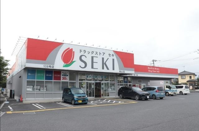 ドラッグストアセキ鳩山店：418m