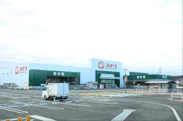コメリハード＆グリーン毛呂山店：3301m