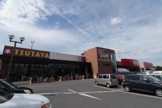 TSUTAYA坂戸八幡店：2357m