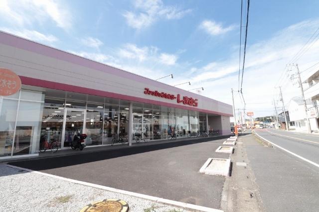 ファッションセンターしまむら鶴ヶ島店：1429m
