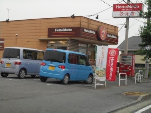 ほっともっと川越上野田町店：625m
