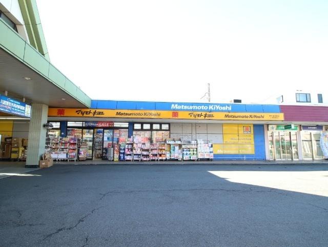 マツモトキヨシ東武川越市駅店：699m
