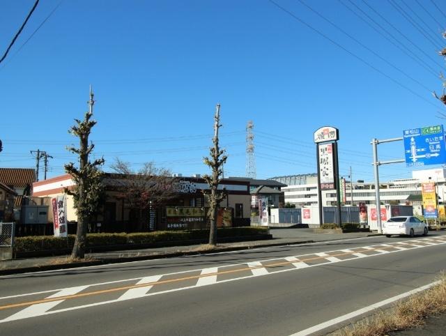 黒塀家川越店：686m