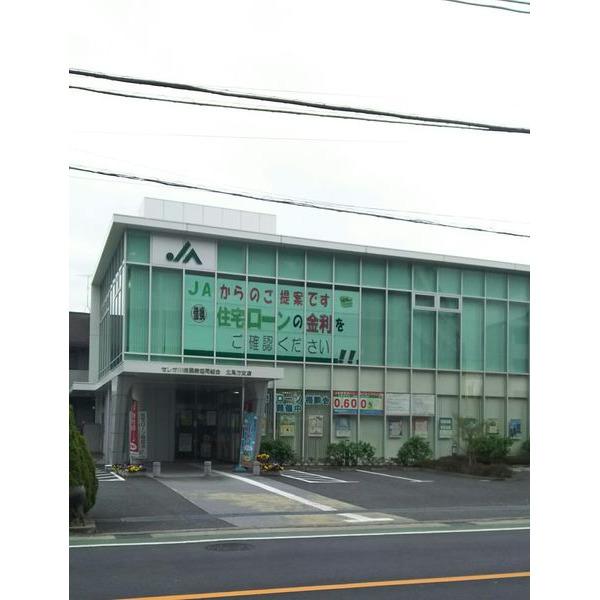 JAセレサ川崎北見方支店：240m