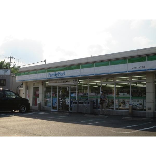 ファミリーマートMG溝口六丁目店：123m