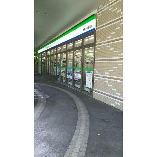 ファミリーマート武蔵小杉駅前店：79m