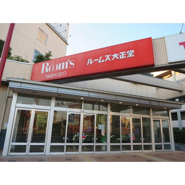 ルームズ大正堂玉川店：968m