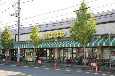 いなげや川崎土橋店：717m