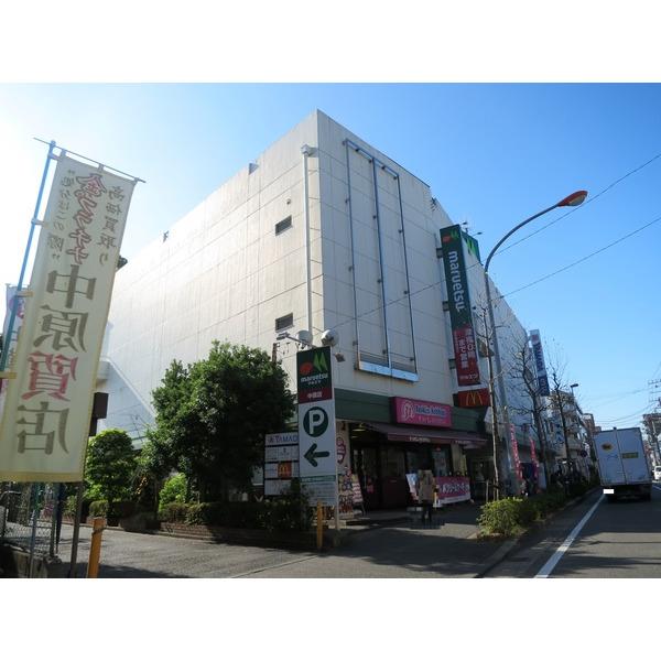 ヤマダ電機テックランド武蔵中原店：853m