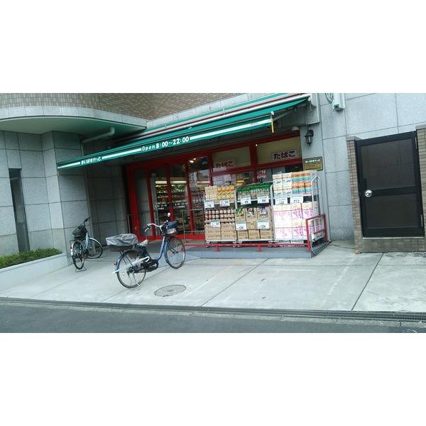 まいばすけっと下作延2丁目店：384m