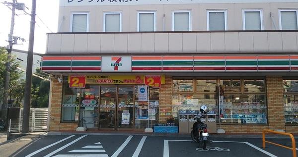 セブンイレブン川崎下作延店：600m