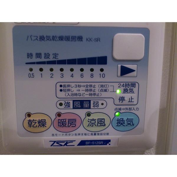 世田谷区中町マンション 設備