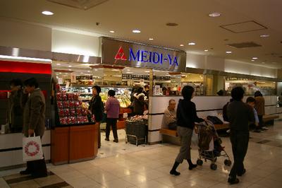 MEIDI?YA　STORE玉川：979m