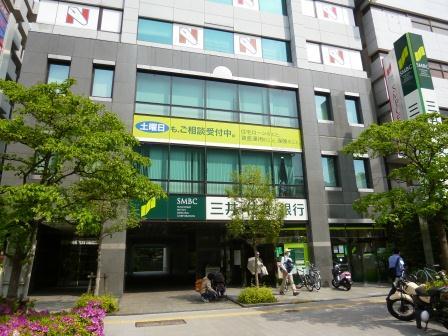 三井住友銀行二子玉川支店：786m