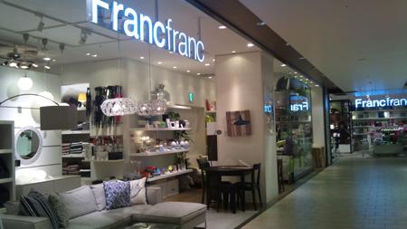 Francfranc二子玉川店：762m