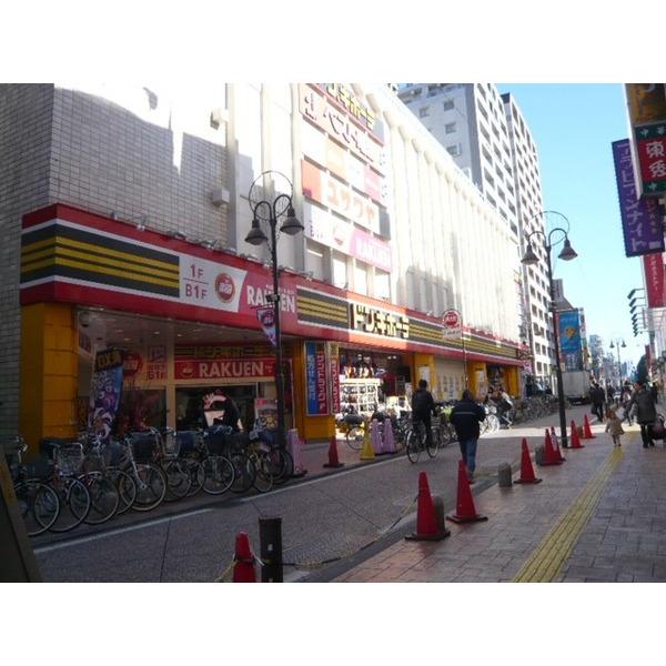 ヤマダ電機テックランド溝の口店：382m