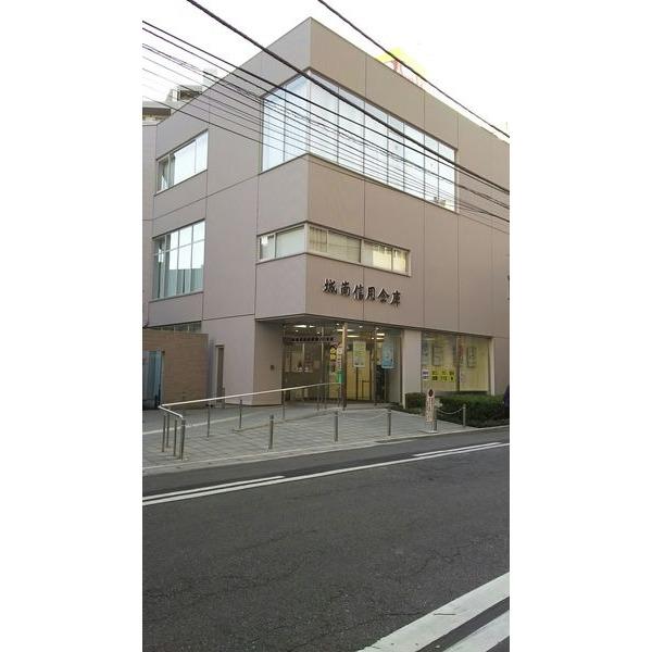 城南信用金庫溝ノ口支店：212m