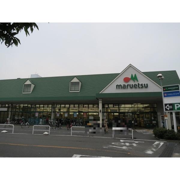 マルエツ第三京浜川崎インター坂戸：1047m