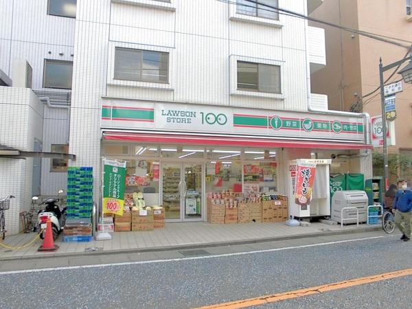 ローソンストア100二子新地店：308m