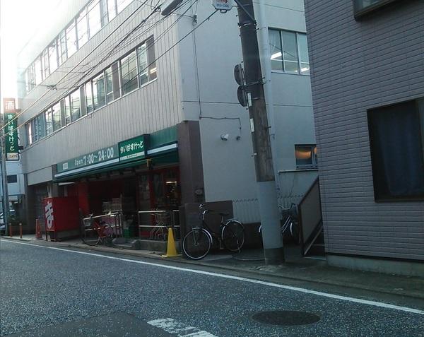 まいばすけっと溝の口南店：364m