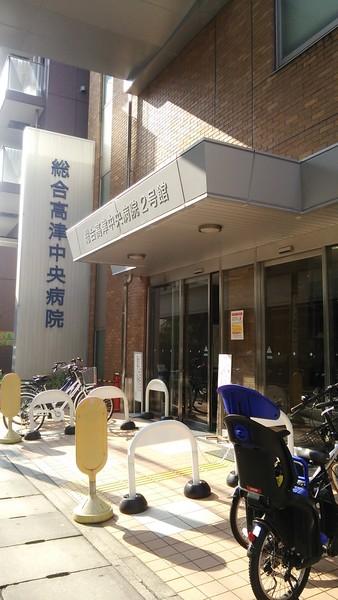 医療法人社団亮正会総合高津中央病：1116m
