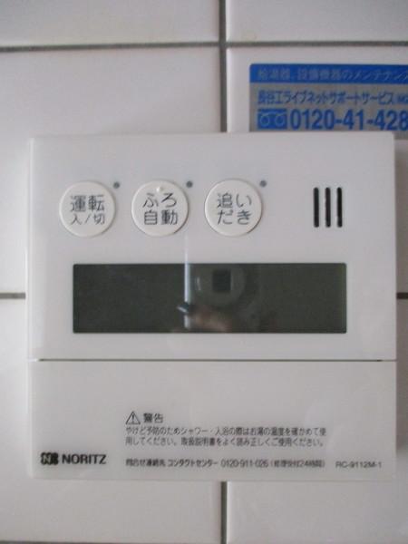 アソシエール溝の口（1105） 設備