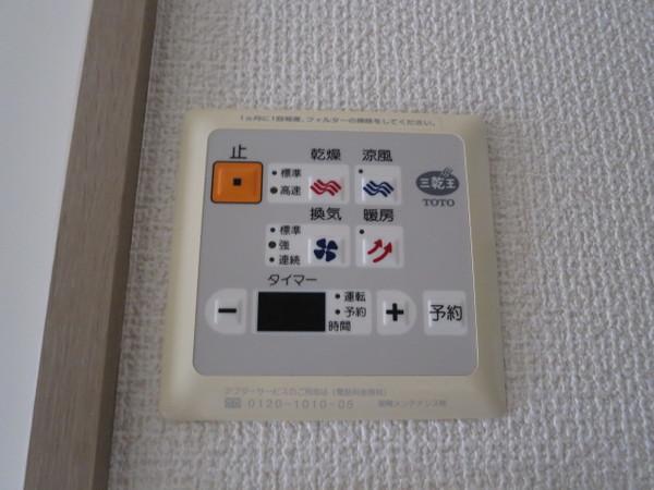 アーバン・レジデンス（217） 設備