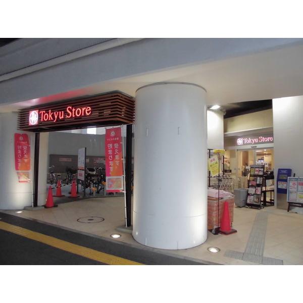 東急ストア高津店：199m