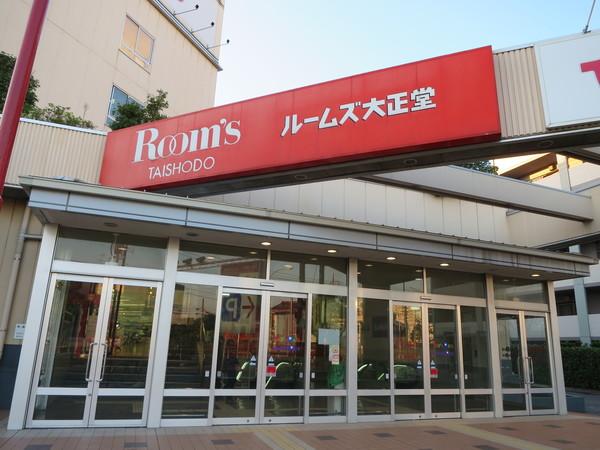 ルームズ大正堂玉川店：1227m