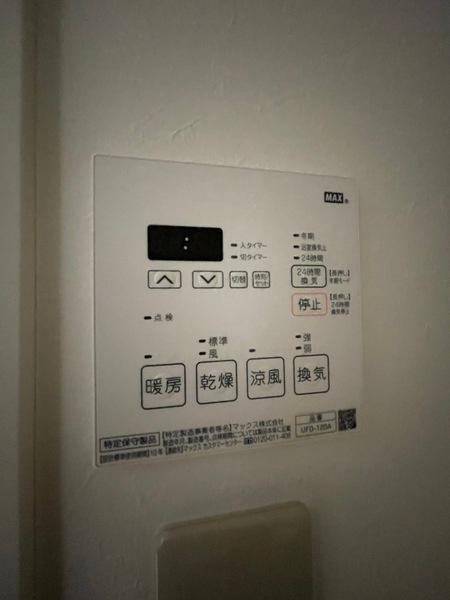 六軒町弐番館（306） 設備
