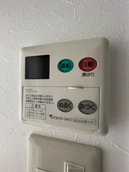 六軒町弐番館（306） 設備