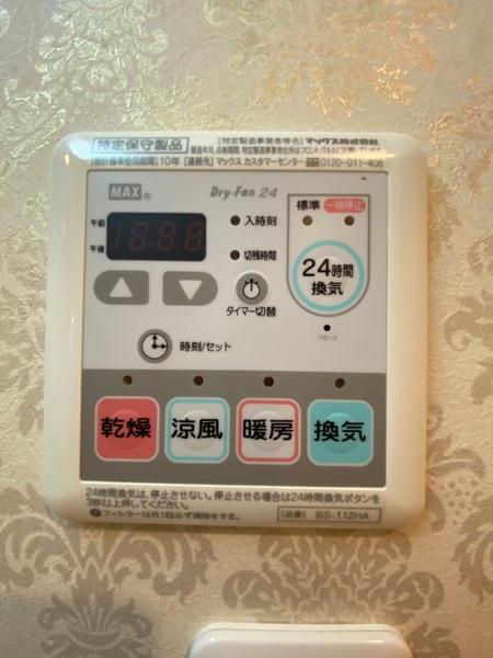 北斗（204） 設備