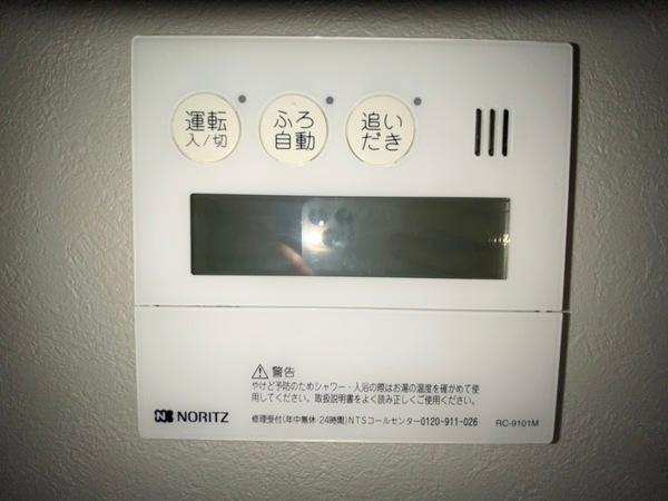 北斗（204） 設備
