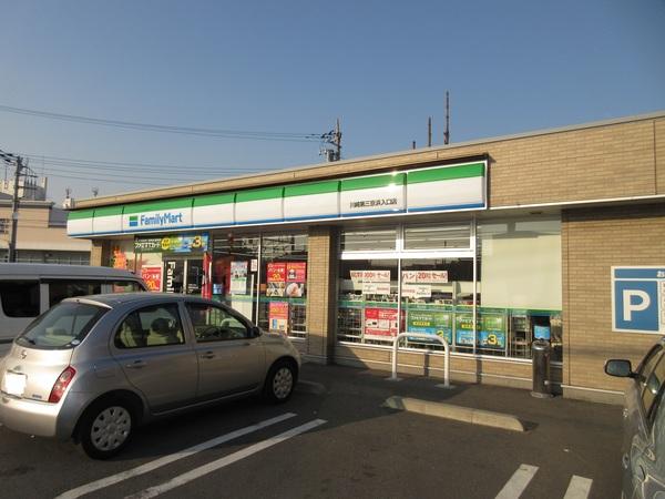 ファミリーマート川崎第三京浜入口店：357m