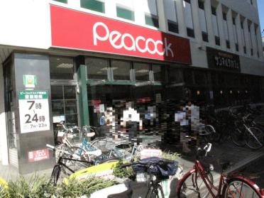 大丸ピーコック経堂店：276m