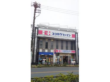 ココカラファイン梶ヶ谷南店：73m