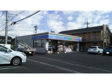 ローソン川崎久地1丁目店：132m