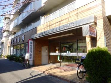 城南信用金庫駒沢支店桜新町出張所：664m