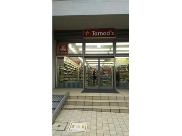 トモズ宮前平店：458m