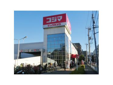 コジマ×ビックカメラ用賀店：1102m