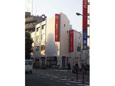 三菱UFJ銀行武蔵新城駅前支店：889m