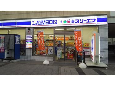 ローソン・スリーエフ高津区役所前店：82m