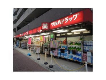 調剤薬局ツルハドラッグ新城駅前店：79m