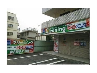 クリーニング店：90m