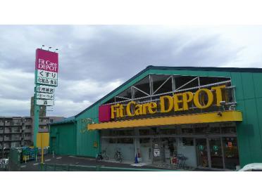 Fit　Care　DEPOT東名川崎店：343m