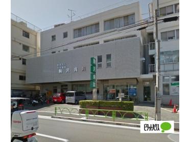 （財）平和協会駒沢病院：618m