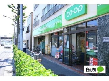 ミニコープ瀬田店：240m