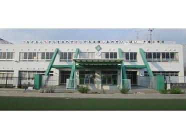 川崎市立土橋小学校：398m