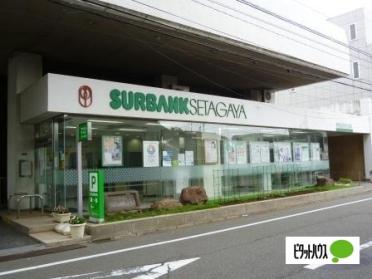 世田谷信用金庫本店：568m